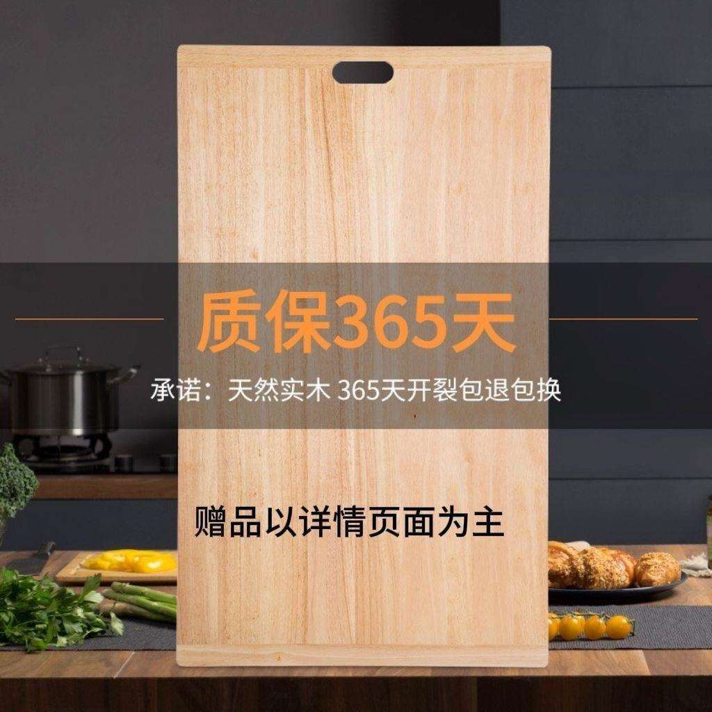 加厚砧板抗菌切菜板实木大号防霉橡木案板厨房擀面板家用和面板大
