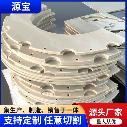 新款直销尼龙异形件加工 pa66含油耐磨尼龙板制品 尼龙滑块 MC尼