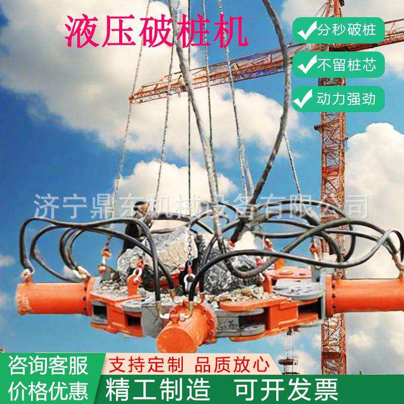 掘机改装破桩机ILJ挖机属具挖水液泥柱液压拆桩机截压桩机