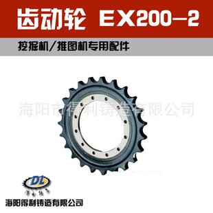 厂家供应挖掘机行走轮EC240 1181-00380 驱动装置驱动轮