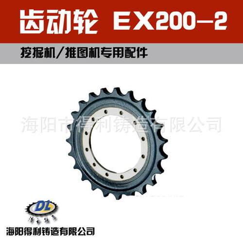 厂家供应挖掘机行走轮EC240 1181-00380 驱动装置驱动轮
