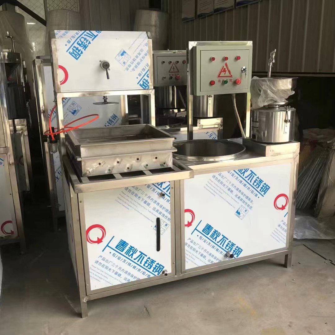 辽宁鞍山做豆腐设备全自动厂家销售 盛合大型商用豆腐机械设备