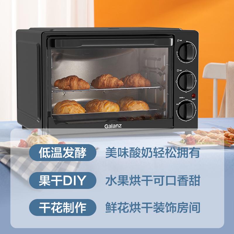 格兰仕烤箱家用大容量 全自动蛋糕烘焙专用 小型多功能电烤箱