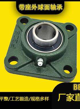 工球ERJ厂8带座外面轴承UC217UCF21UCFF220方形轴承座