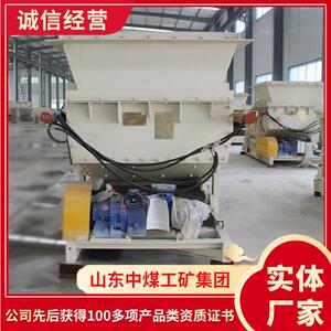 GLD甲带式给煤机现货直发GLD甲带式给煤机货源充足甲带式给煤机