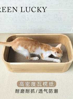 新款直销】内芯可替换可多面反复使用GL-00椭圆瓦楞纸实木猫抓板