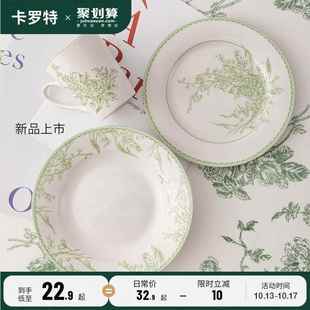 OQ5M法式 陶瓷盘子西餐复古精致圆盘餐具组合好看餐盘杯子套装