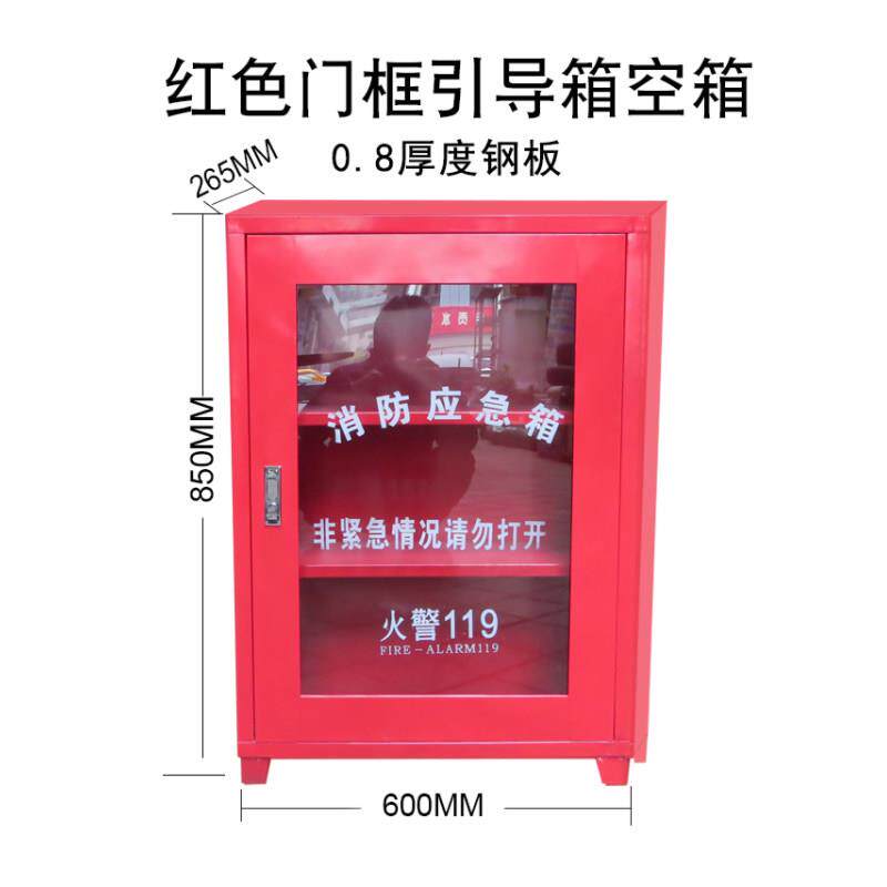疏散引导箱应急逃生消防器材柜全套消防引导箱微型消防站应急箱