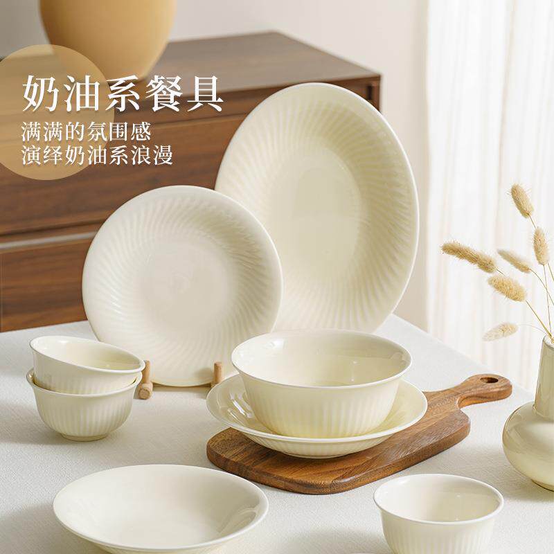 松发瓷器奶油风西餐盘牛排摆盘陶瓷简约新款家用餐具水果沙拉盘