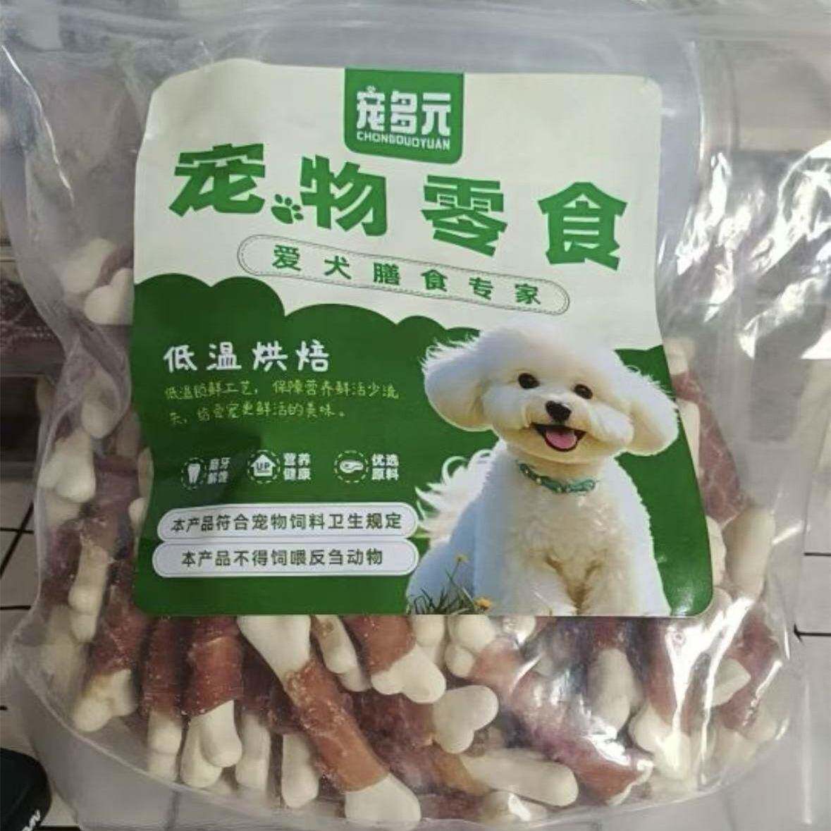 鸡鸭肉钙奶骨狗狗零食500g,营养健康