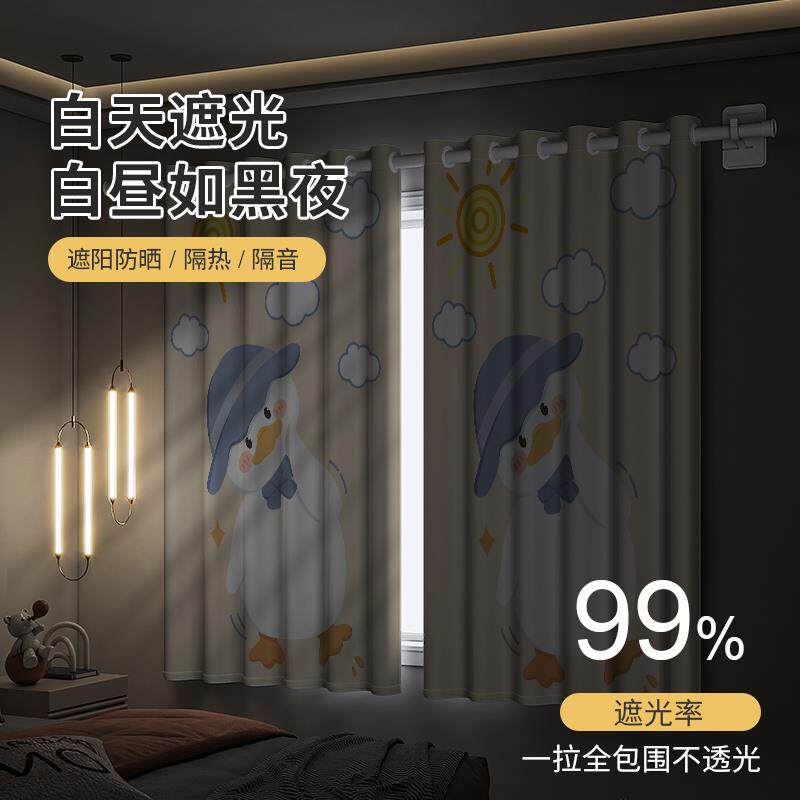 儿童房小窗户遮光窗帘伸缩杆一整套免打孔安装卧室飘窗简易遮挡帘