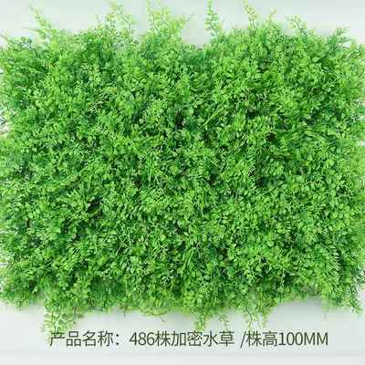 新款直销仿真植物墙装饰假草坪加密米兰尤加利塑料草坪商场绿化景