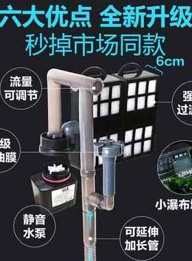缸过滤打器小型外置布瀑循环鱼净水氧过滤三合一壁挂EGV式静音潜