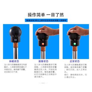 中电高科ZD-PSA人体静电释放器工业触摸式防爆本安型静电消除器柱