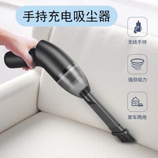 USB吸尘器车家两用电脑键盘充电便携无线桌面窗槽大吸力清洁器