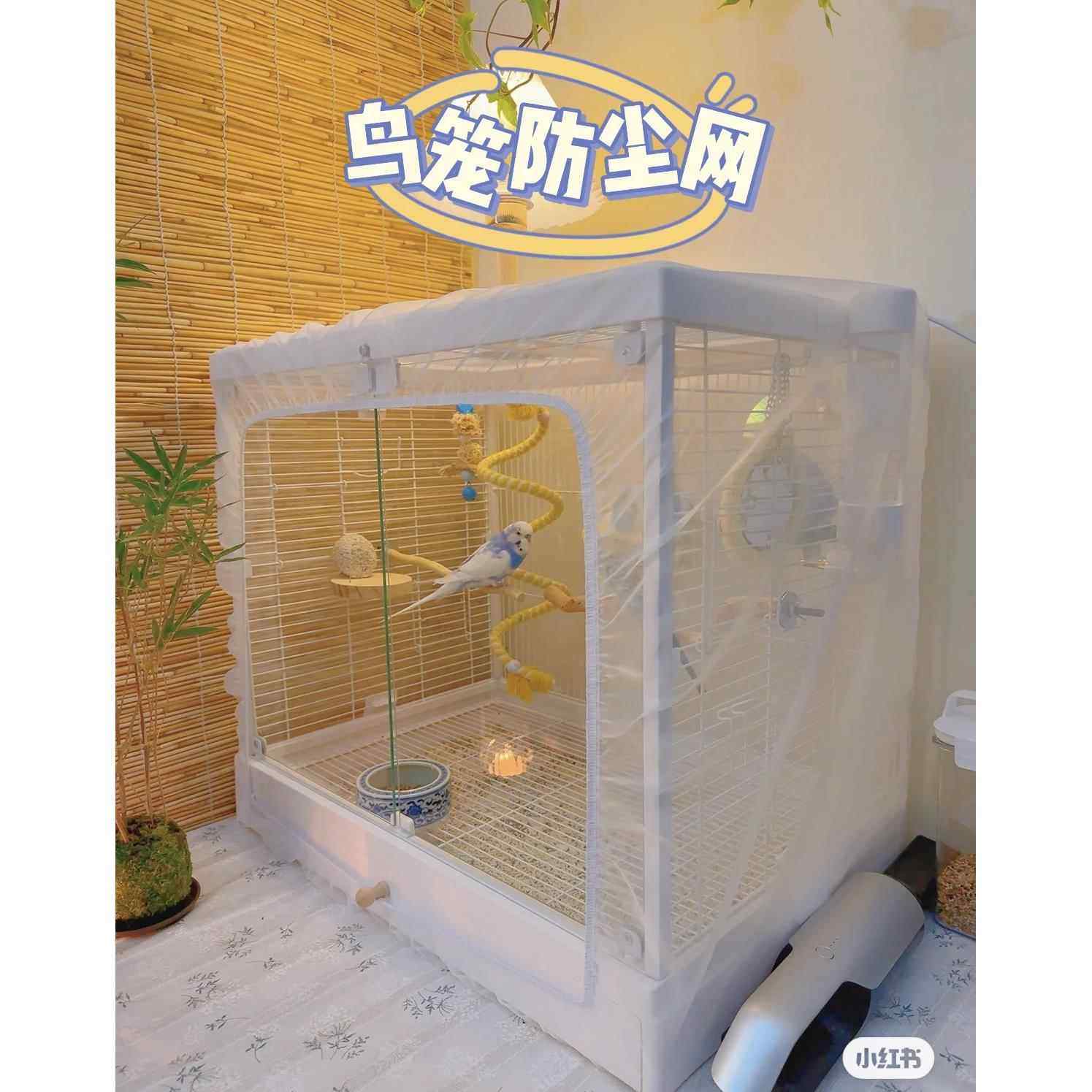 鸟笼防溅网鸟笼防飞羽网鸟笼防蚊网防甩食网，大小尺寸都可以定制,宠物/宠物食品及用品,笼衣,淘宝优惠券,粉丝福利购,淘宝优惠卷