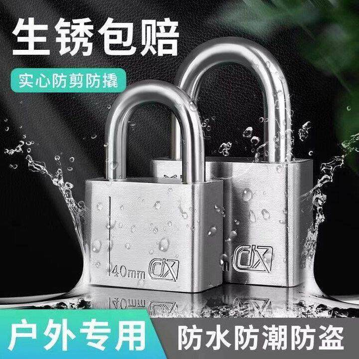 不锈钢挂锁家用防水防锈大门锁防盗锁头户外锁具门防撬仓库锁