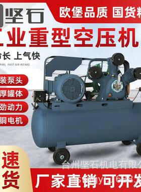 .36方0.44方空气压缩机w-0.36/8V-0.28/8W-0.4/8空压机立3kwh0p空