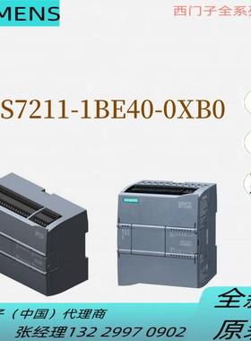 6ES7211-1BE40-0XB0S7-1200CPU1211C紧凑型CPUAC/DC/继电器议价