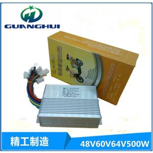 48V60V64V自适应双模12管500W二轮三轮无刷电动车控制器