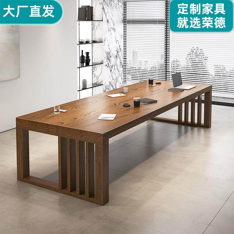 简约现代全实木办公会议桌椅组合图书馆长条大桌子洽谈长桌工作台