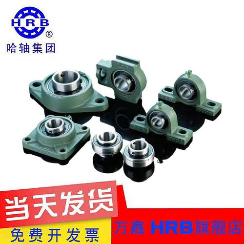 外球面轴承UEL305 306 307 308 309 310 311 P312 313 314轴承座