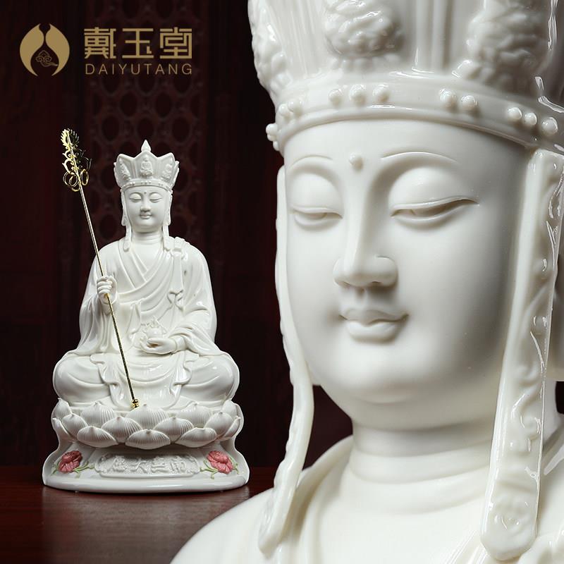 戴玉堂陶瓷摆饰《德化白瓷大愿 地藏王菩萨佛像》地藏供奉神像家
