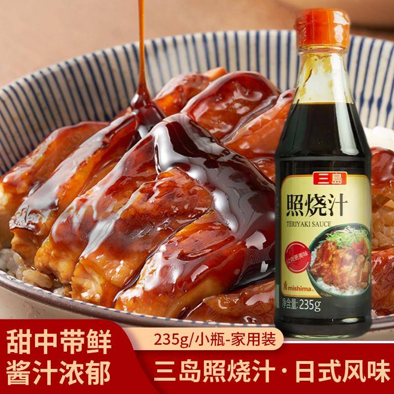 鳗鱼汁三岛照烧汁日式照烧酱汁盖饭汁鳗鱼酱汁烧烤鸡腿饭酱汁