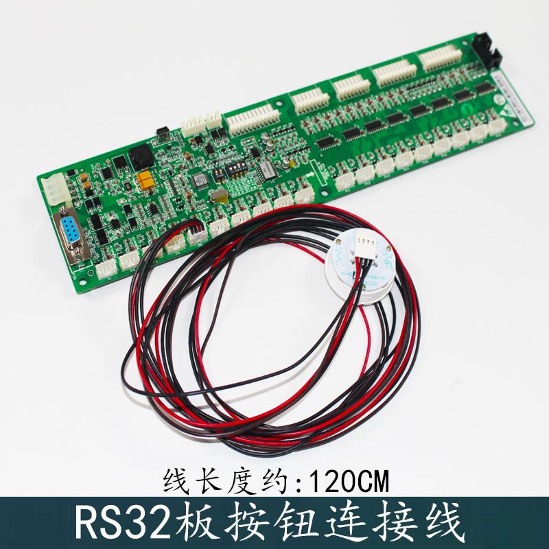 西子奥的斯 杭西奥电梯RS32 按钮连接线 RS5-B板 轿厢通讯 插件线