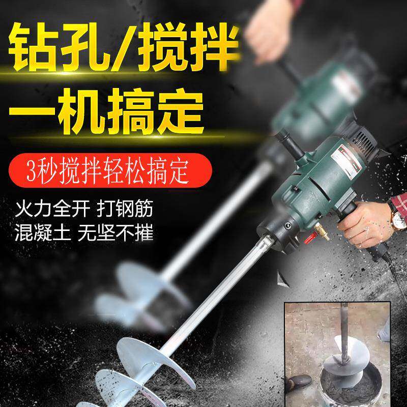 开邦BXY强悍麦堡水钻机水电打孔钻两得用机混凝土水磨钻开水孔工