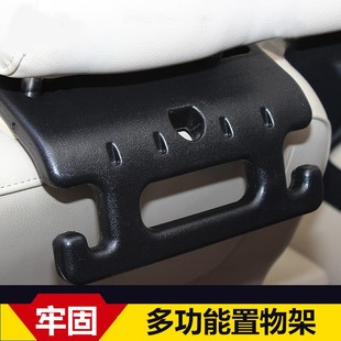 后座扶手多功能座椅背扶手挂钩汽车挂钩隐形车载挂钩高承重扶手钩