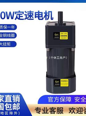 津邦YQH电机12W3220V/80V交流齿轮调0电机/减速电机5IK120G速N-CF