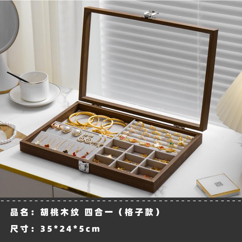 首饰收纳盒戒指项链防尘展示盒耳环耳钉手镯珠宝盒饰品整理首饰盒