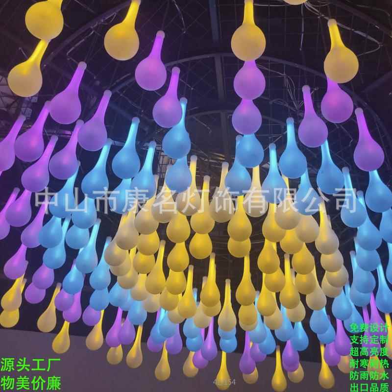 led水滴灯吊球灯小蒲公英灯树木挂灯毛茸茸彩灯插地装饰灯