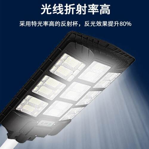 新太阳能航母款灯户外院庭家用体感应超亮人农村款照明一体化太阳