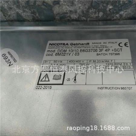 DD9/7,尼科达离心风机工业风扇离心风扇镀锌金属合金