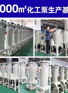 定制耐酸液滤器创升镀料714pp过化工防腐蚀化学精密电过滤塑器
