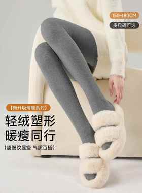 日本灰色打底裤女士春秋款微压显多尺码不掉档丝袜秋冬加绒连裤袜