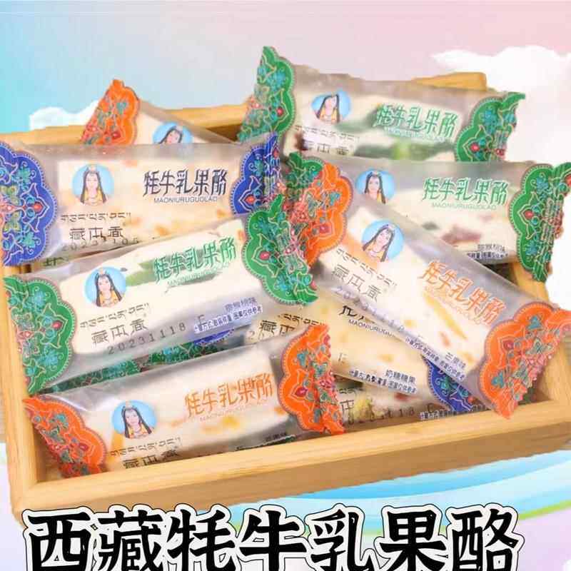 西藏特产藏本香牦牛乳果酪奶制品奶糖零食奶酪奶条独立包装包邮,咖啡/麦片/冲饮,奶酥,淘宝优惠券,粉丝福利购,淘宝优惠卷