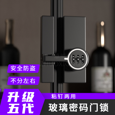 新款玻璃密码门锁卡扣宠物展示柜猫别墅玻璃门中间锁留样柜门插销