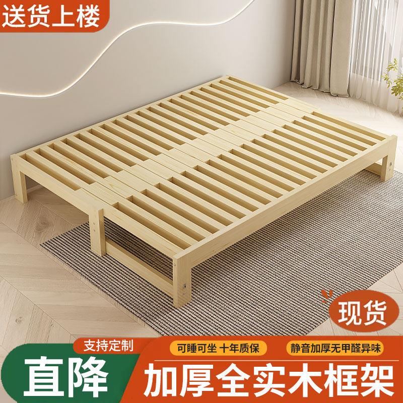 伸缩抽拉床两用实木小户型家用客厅榻榻米单人简易折叠推拉沙发床