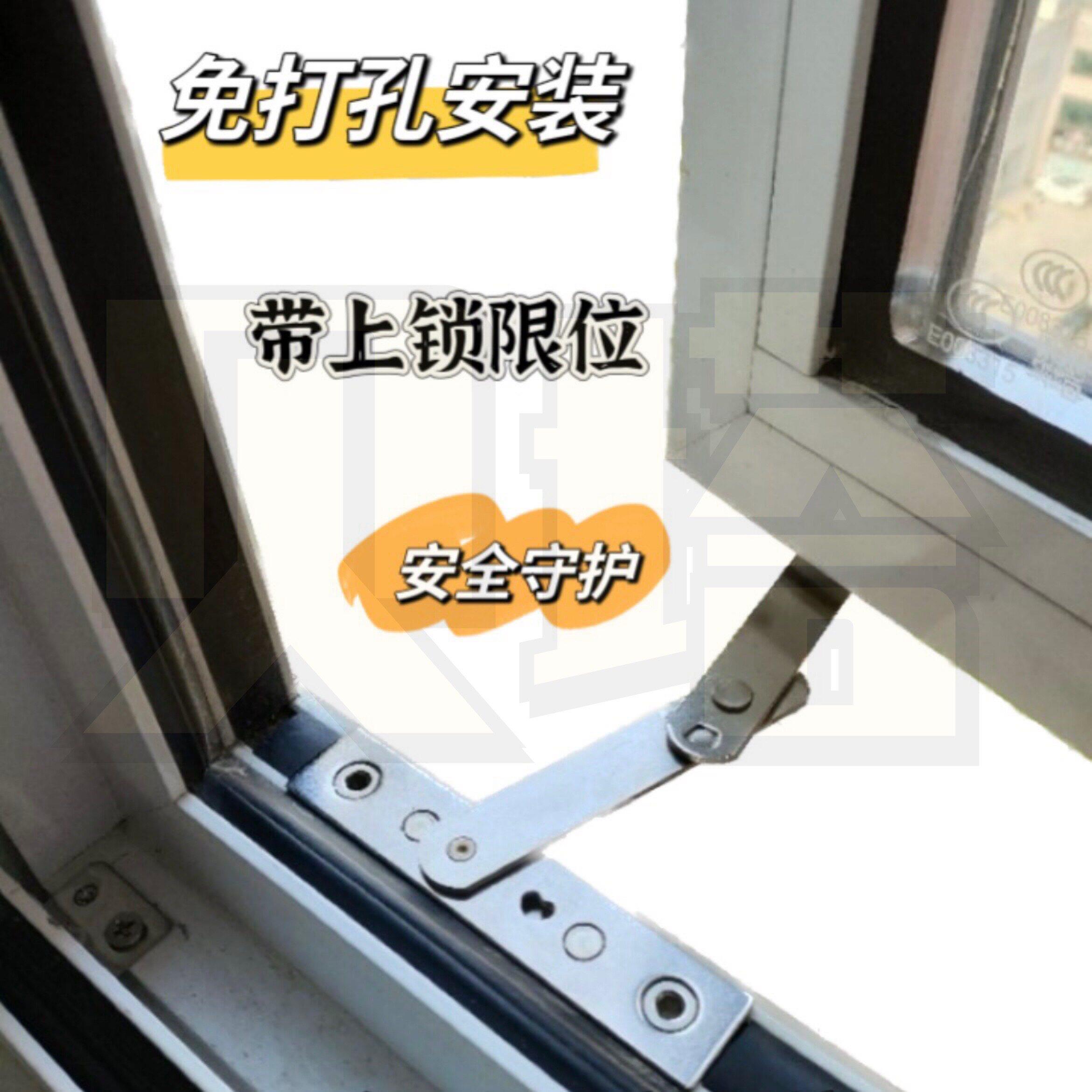 门窗限位器带钥匙儿童锁上下悬窗内开窗户纱窗限位锁锁扣防风锁钩