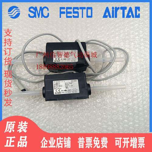 适用PF2D300/PF2D504/PF2D520-A/11-13-1-2数字流量开关PF2D520-1