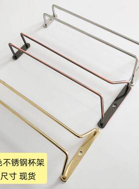 304不锈钢红酒杯架古铜色金色高脚杯吊杯架酒柜吊架倒挂悬挂架子