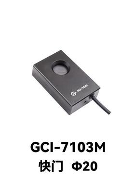 DHC GCI-73M电子定时器及系列快门 大恒光电 GCI-7103M