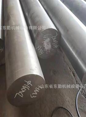 无磁承压钻杆无磁钻铤P530/P550石油钻井钻具