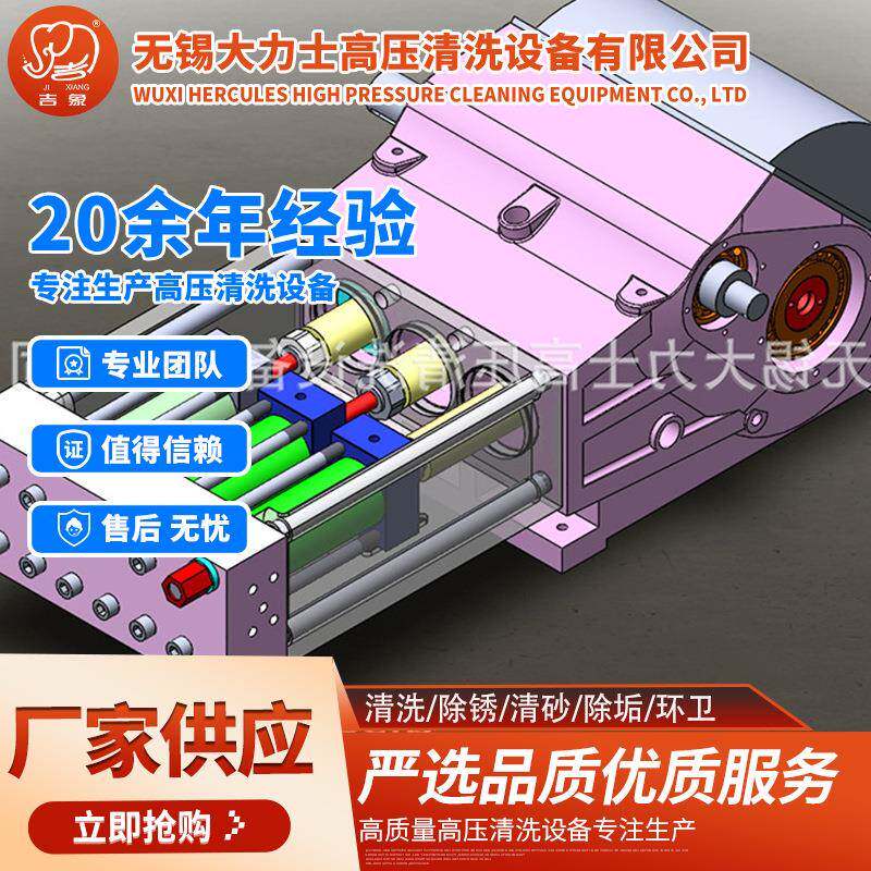 高压泵厂家生产供应高压泵技术高压泵无锡高新技术企业产品