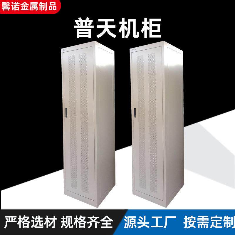 2米白色玻璃门机柜600*600*1标准机柜立式网络机柜