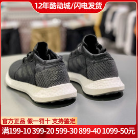 Adidas阿迪达斯网面运动鞋男鞋夏爆米花减震跑步鞋AH2319