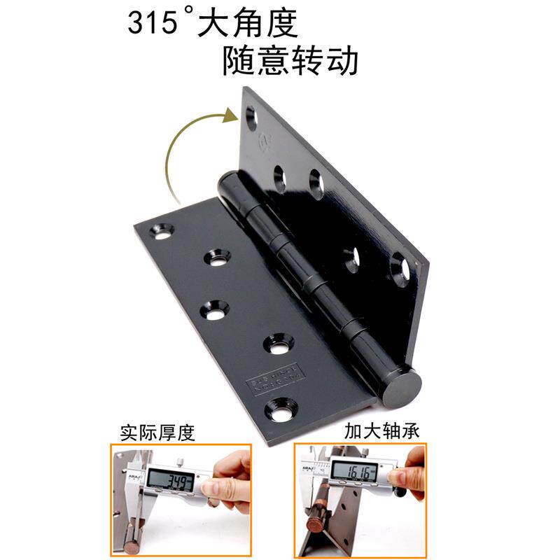 亿固8寸大合页平开不锈钢合叶大门双开门别墅大门重型门合页大全